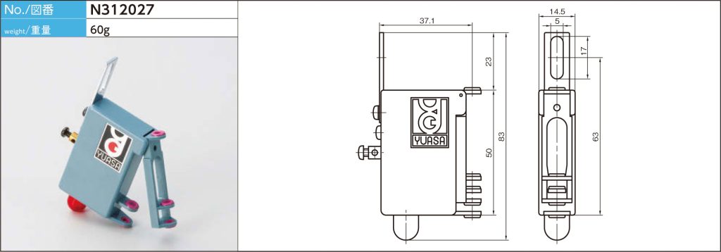 N312027 - Stopper photo and detailed drawing