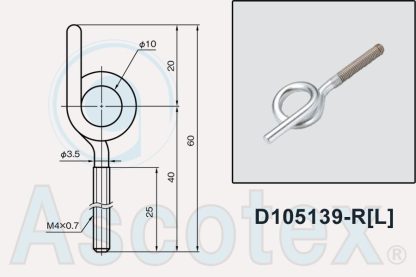 Photo and 2D drawing of hard chrome plated metal pigtail yarn guide reference D105039-R